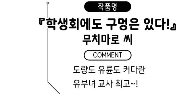 묘쌤) ㄱㅅ도 크고 ㅇㅠ륜도 큰 - 이미지 2