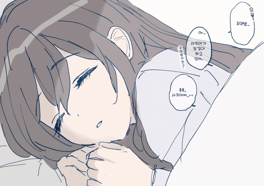 [@] 사쿠야 1컷 모음.manhwa - 이미지 3