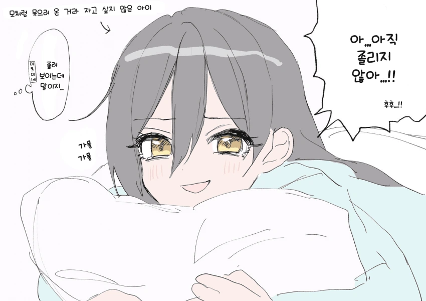 [@] 사쿠야 1컷 모음.manhwa - 이미지 4