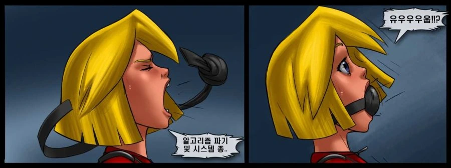 잠입한 여스파이 전신 결박 당하는 만화.manwha - 이미지 12