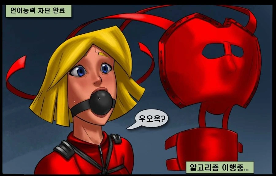 잠입한 여스파이 전신 결박 당하는 만화.manwha - 이미지 13
