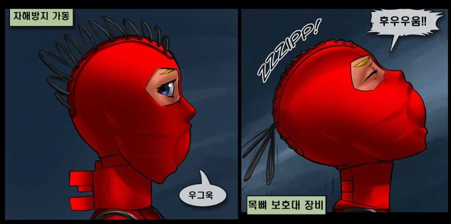 잠입한 여스파이 전신 결박 당하는 만화.manwha - 이미지 14