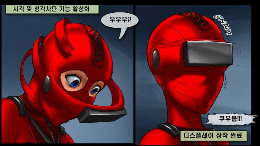 잠입한 여스파이 전신 결박 당하는 만화.manwha - 이미지 16