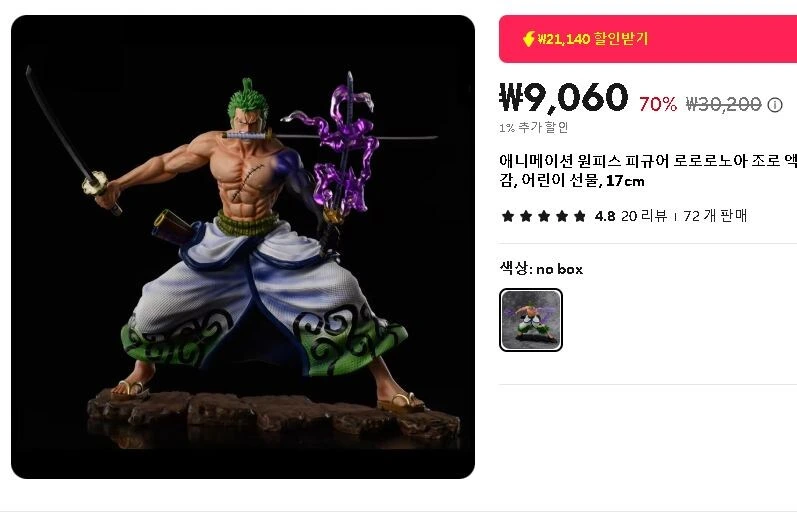 메이저 장르의 가장 큰 장점 - 이미지 2