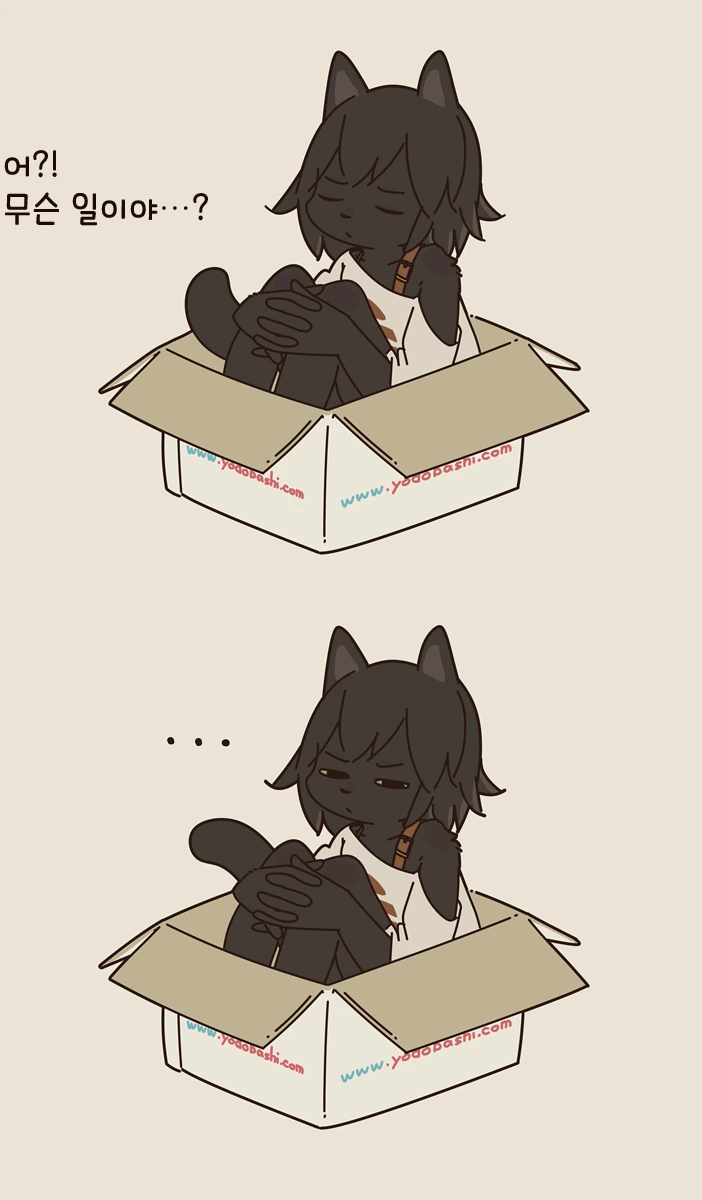 검은 고양이녀.manhwa - 이미지 2
