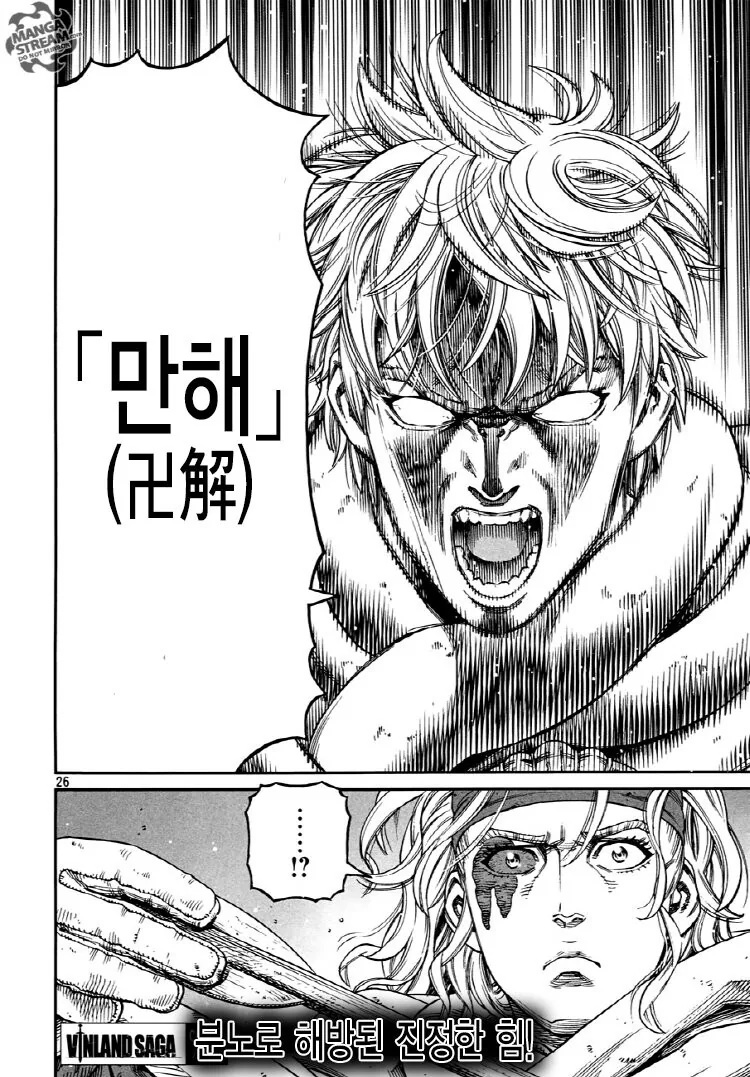 소년 만화 왜곡짤들 팩트