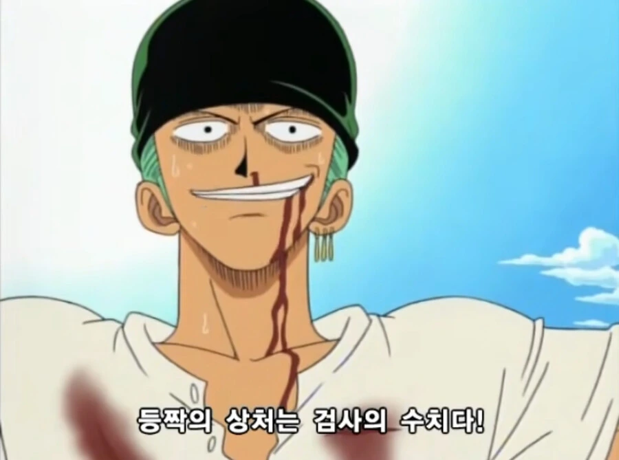소년 만화 왜곡짤들 팩트 - 이미지 5