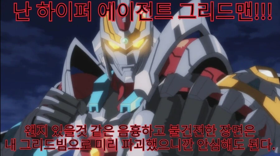 갸루녀가 아싸찐따한테 크리스마스 일 짬때리는 만화 - 이미지 5