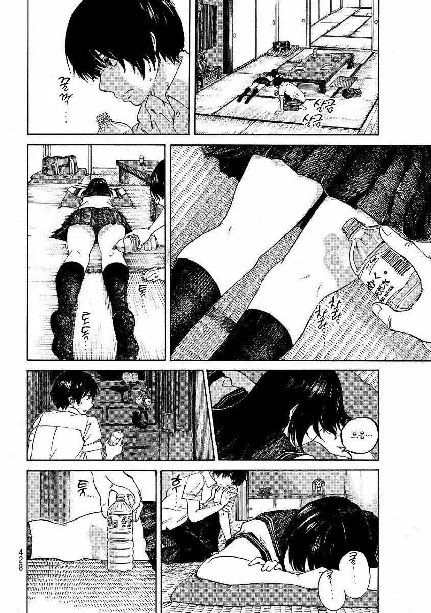 잠든 소꿉친구에게 욕망을 충족시키려는.manga - 이미지 2