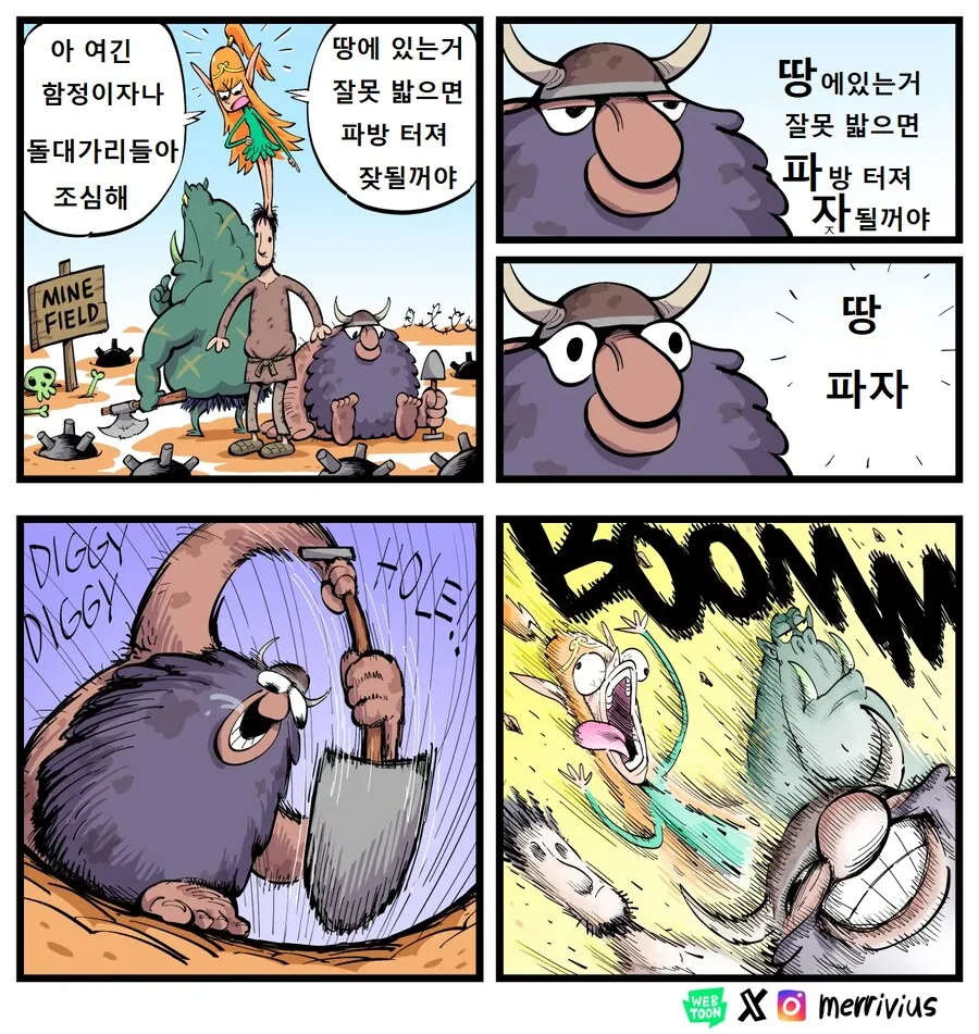 여행을 떠나는 엘프와 용사들 망가. manga