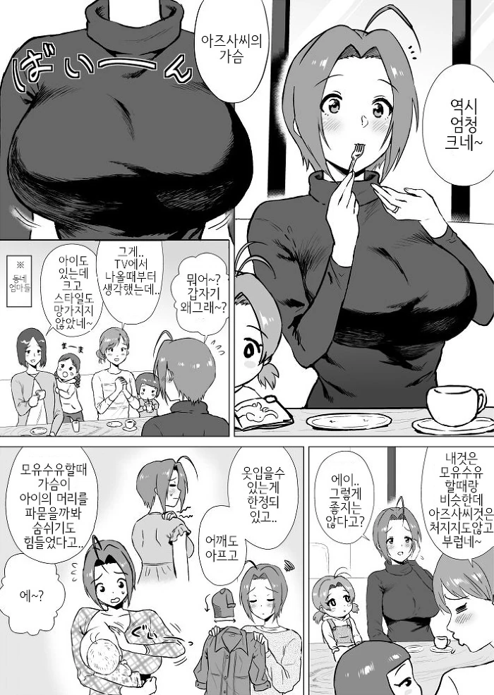 @) ㅁㅇ는 남자의 로망이다 !!