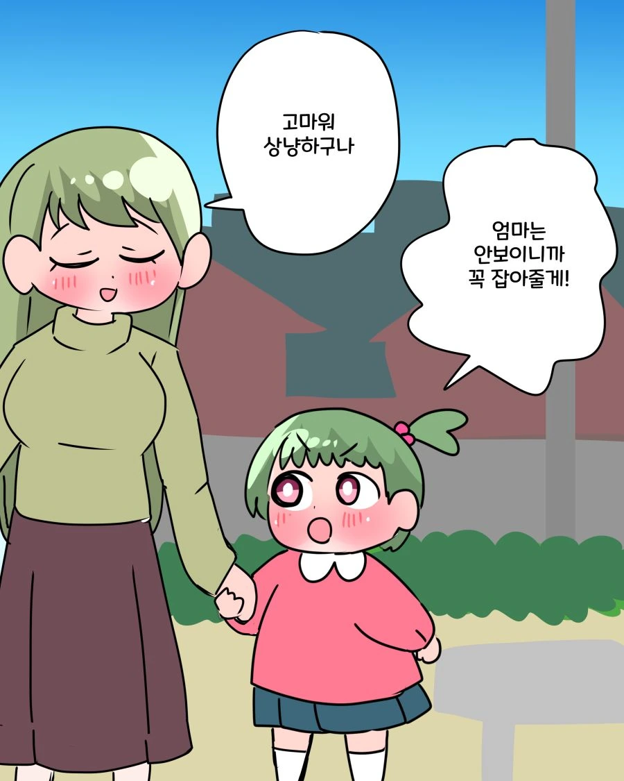 보잘것없는 식당 이야기.manhwa - 이미지 14