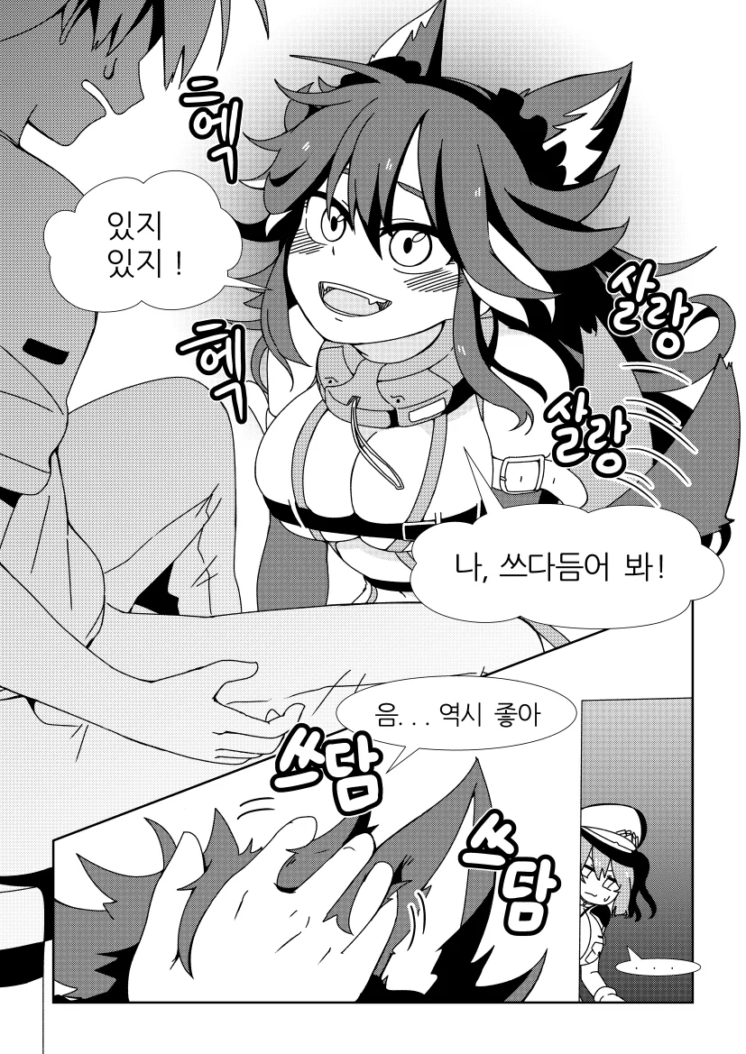 [라스트오리진] 댕댕이 연합 긴급회의 - 이미지 2