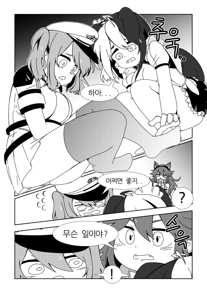 [라스트오리진] 댕댕이 연합 긴급회의 - 이미지 7