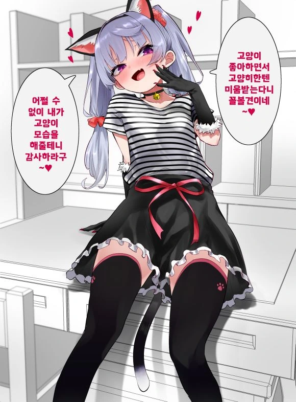 철든 ㅁㅅㄱㅋ.manga