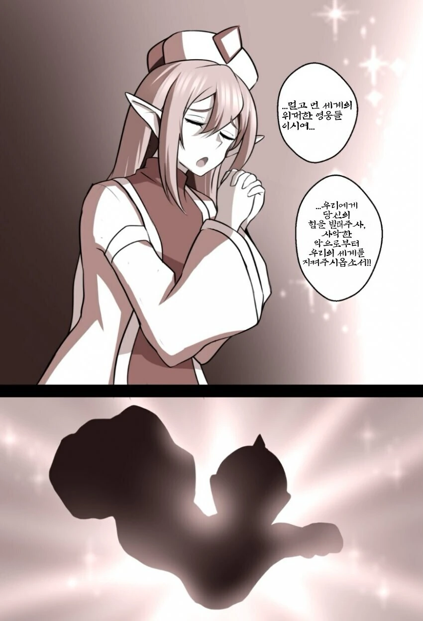 이세계에서 빛의 용사 소환하는.manga