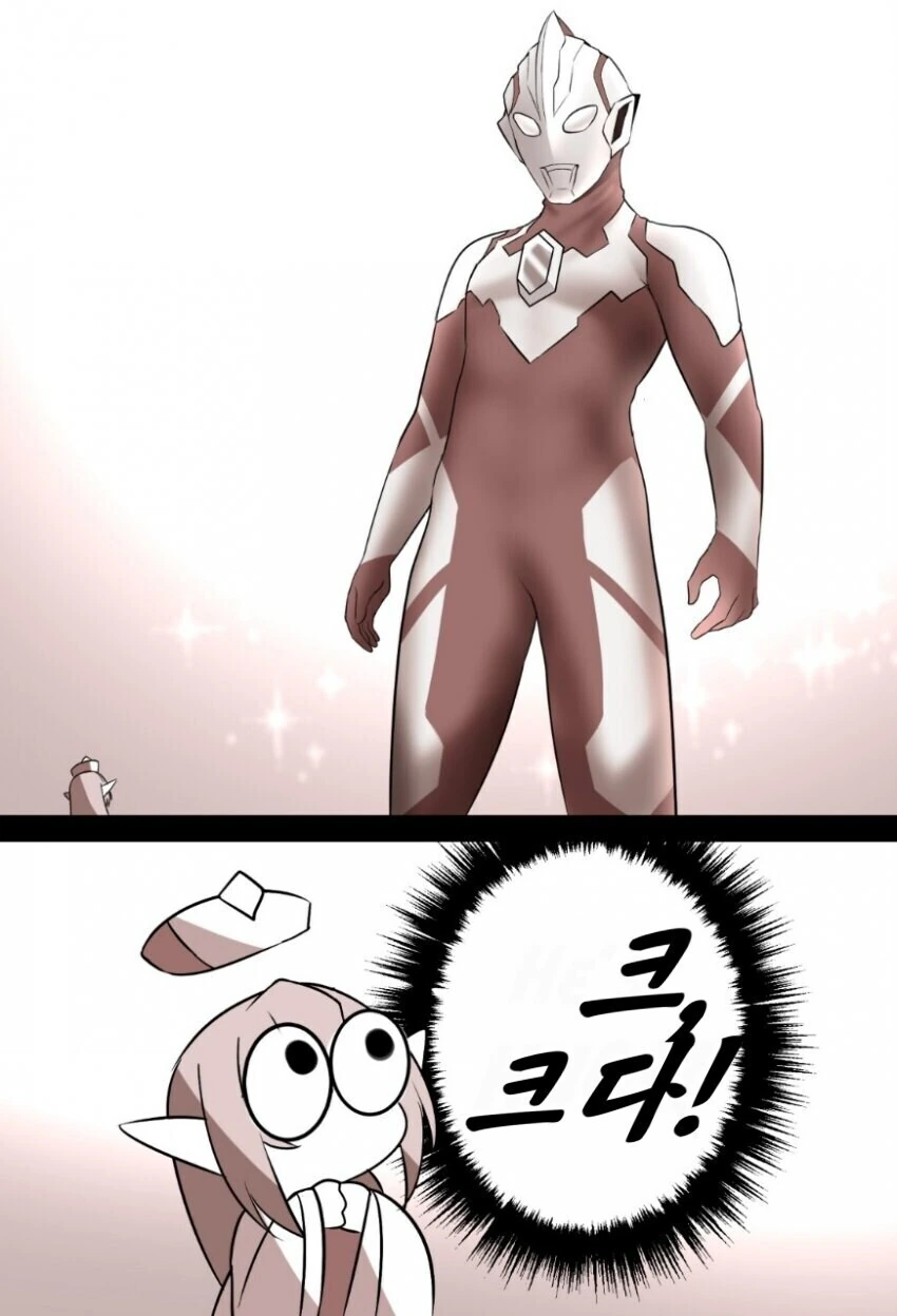 이세계에서 빛의 용사 소환하는.manga - 이미지 2