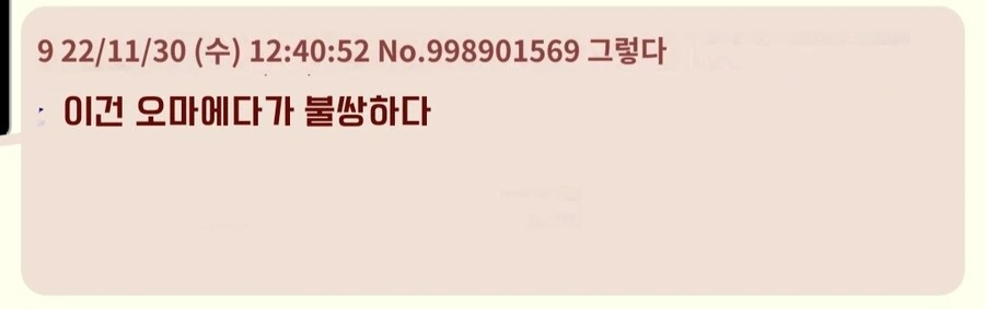블리치)소이폰 ㅇㅉ찾는 일본독자 - 이미지 4