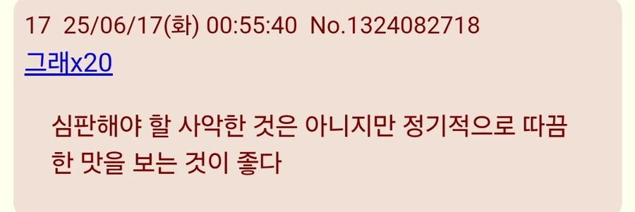 죠죠)아군 포지션인데 평가는 최악인 - 이미지 5