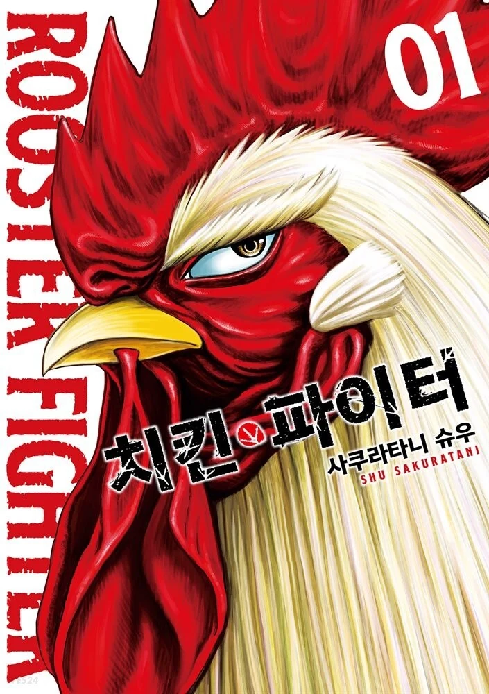 ㅇㅎㅂ)화끈하게 ㅇㄴㅇ하는 만화 - 이미지 6