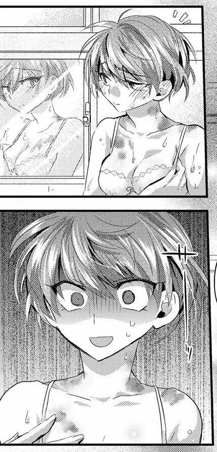 ㅎㅂ) 애인에게 키스마크 남기는.manga - 이미지 5