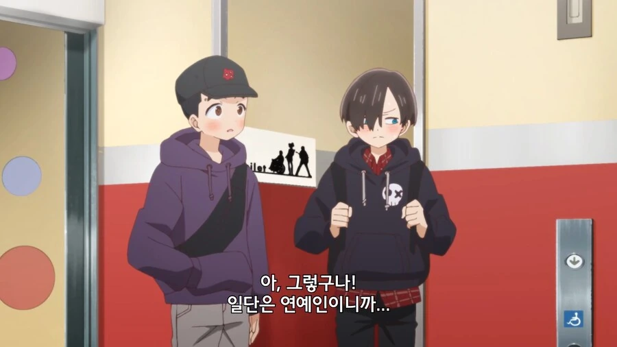 내마위]갑작스런 폭탄발언