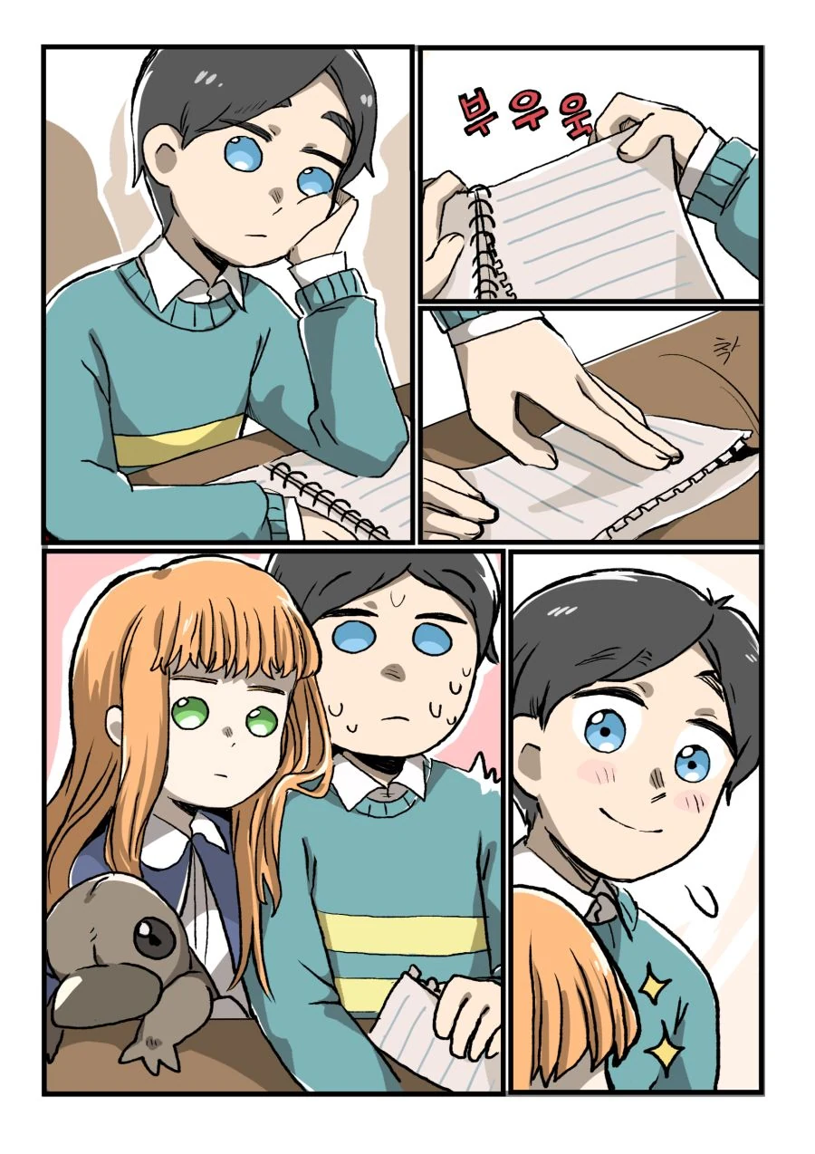 투더문) 등1신 동정새끼.manga - 이미지 2