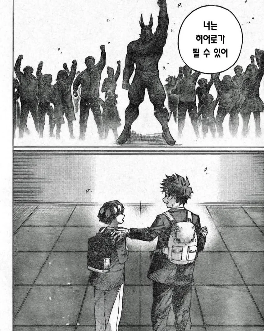 히로아카) 도파민 중독자를 위해 새로만든 엔딩