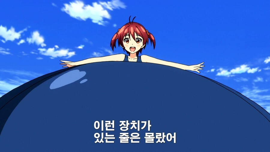 누르면 안되는 ㅇㄷ이를 누르는 만화 - 이미지 13