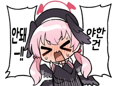 벌거벗은 공주님 Manhwa (약 ㅎㅂ?) - 이미지 3