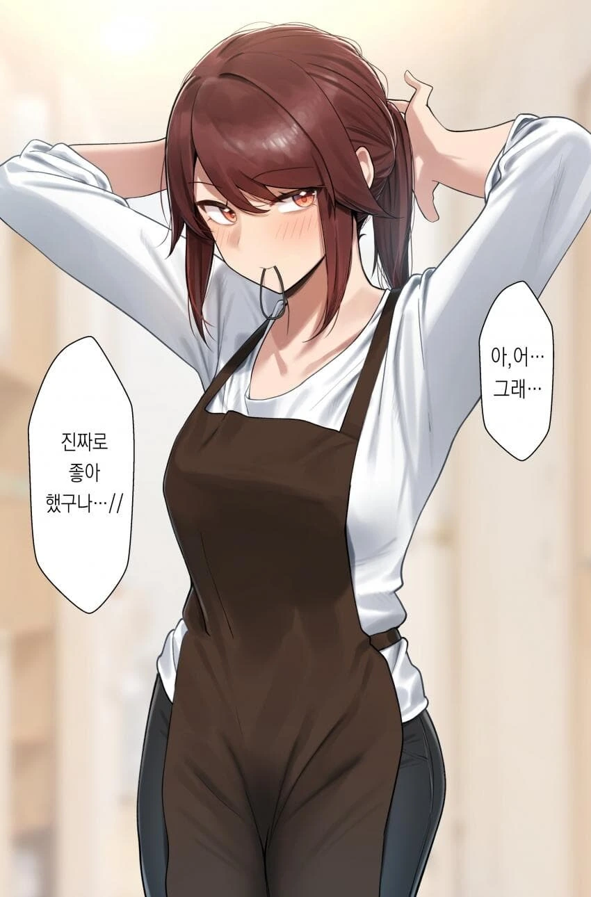 추석특집)친구엄마순애manga - 이미지 2