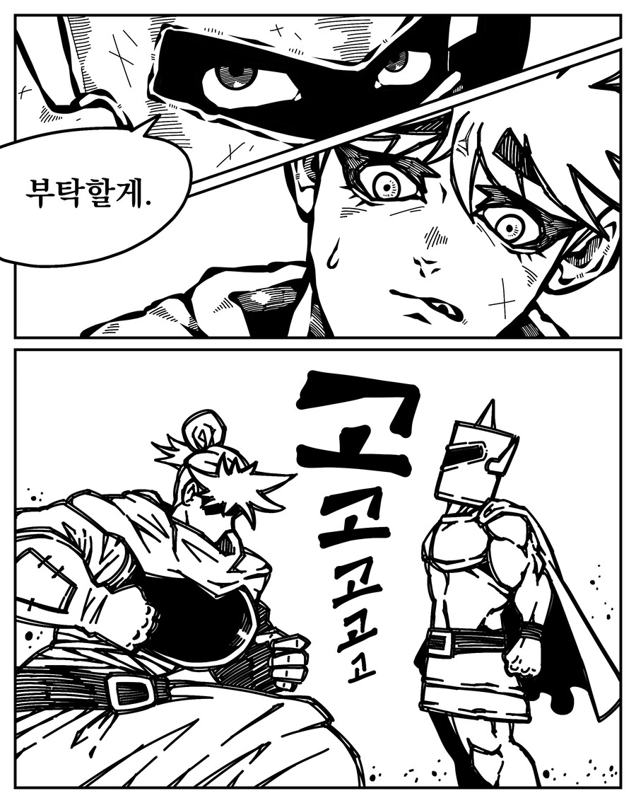 서큐버스를 공략하는 만화.manhwa - 이미지 6