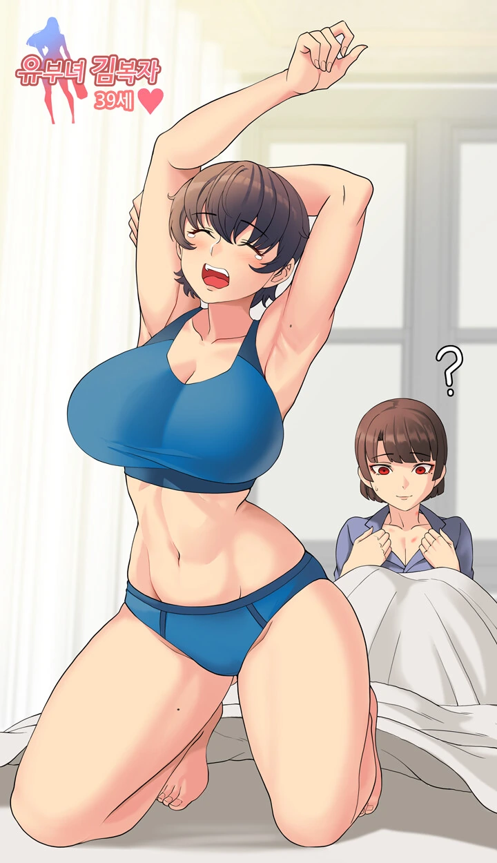 ㅎㅂ)은근 사이 좋은 남매 만화