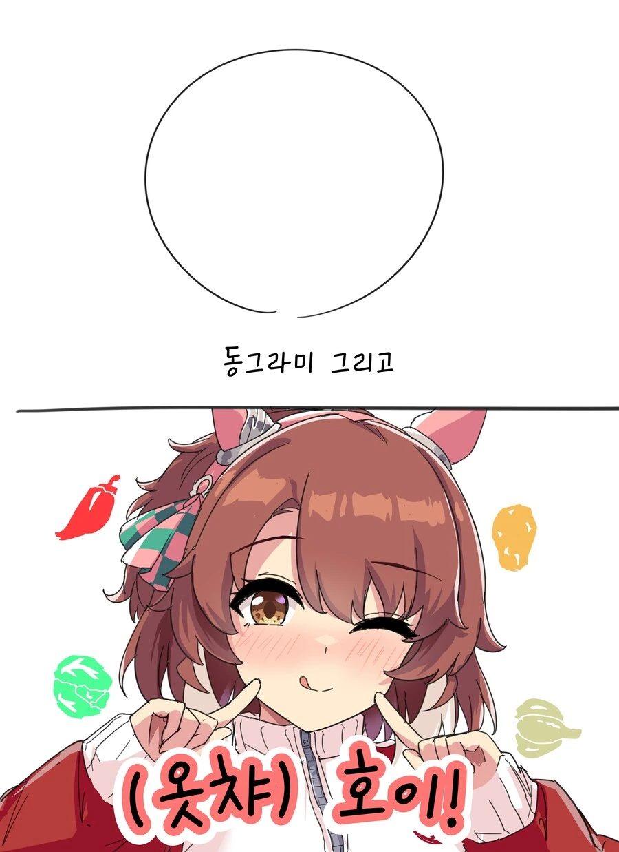 말딸/번역) 단츠 플레임 그리기