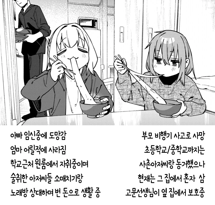 럽코 여주들의 흔한 스펙.jpg