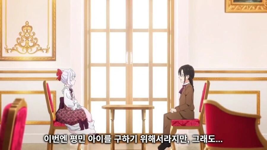 마지막으로 하나만 부탁드려도 될까요 1화 주먹질 장면 모음 - 이미지 2