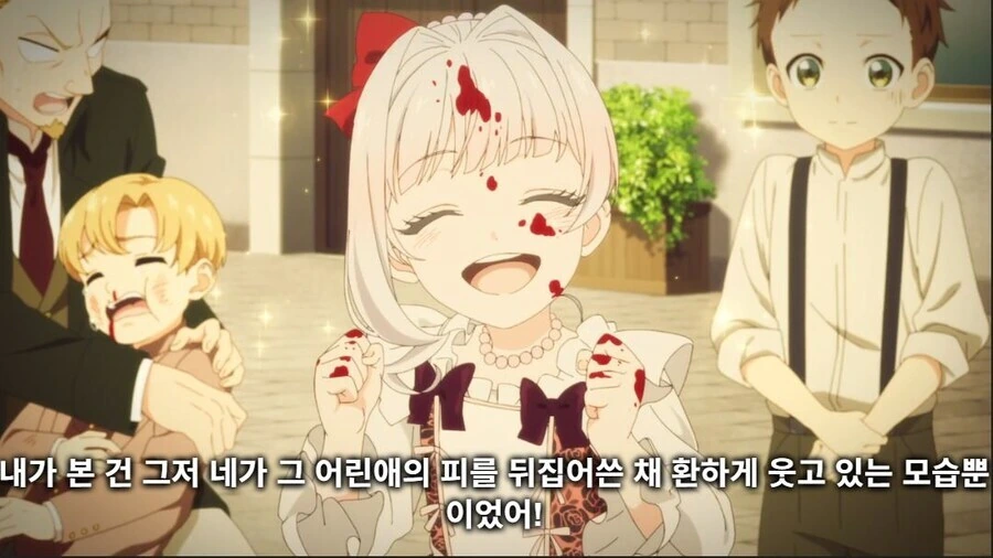 마지막으로 하나만 부탁드려도 될까요 1화 주먹질 장면 모음 - 이미지 4