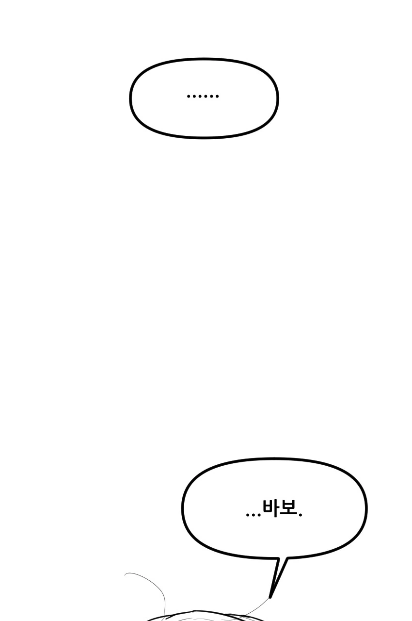 병약한 여친 .manhwa - 이미지 5