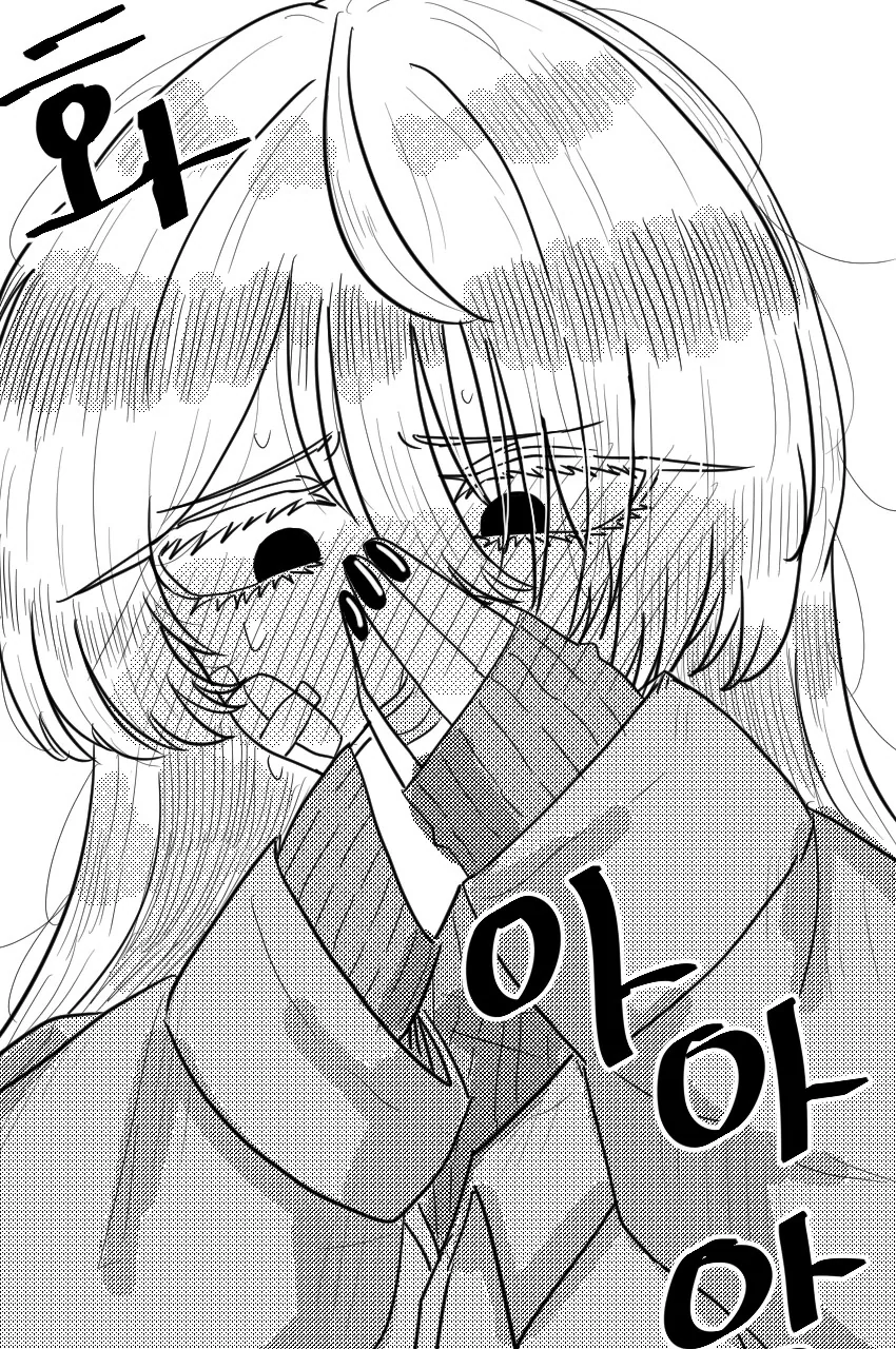 병약한 여친 .manhwa - 이미지 6