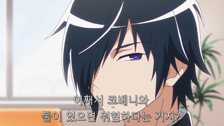 미확인으로진행형) ㅇㅎ 방면으로만 생각하는 베니오 - 이미지 6