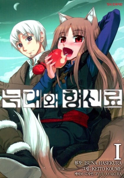 음지에서 양지로 올라온 작가들 - 이미지 7