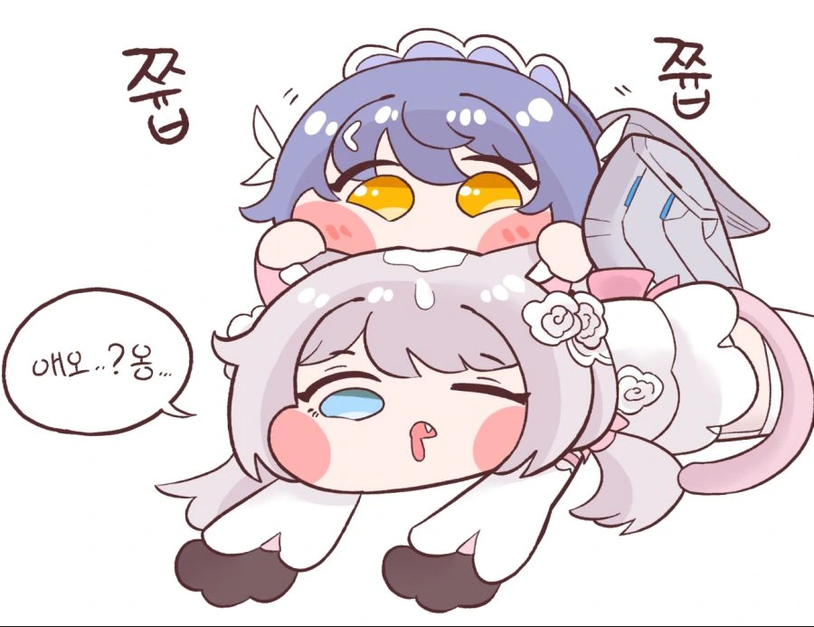 (라오진) 컴패니언 만화.manga - 이미지 22