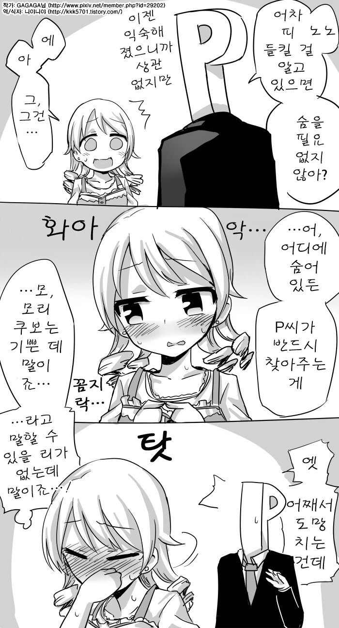 @) 모리쿠보 ㅇㅋ 무브.manga
