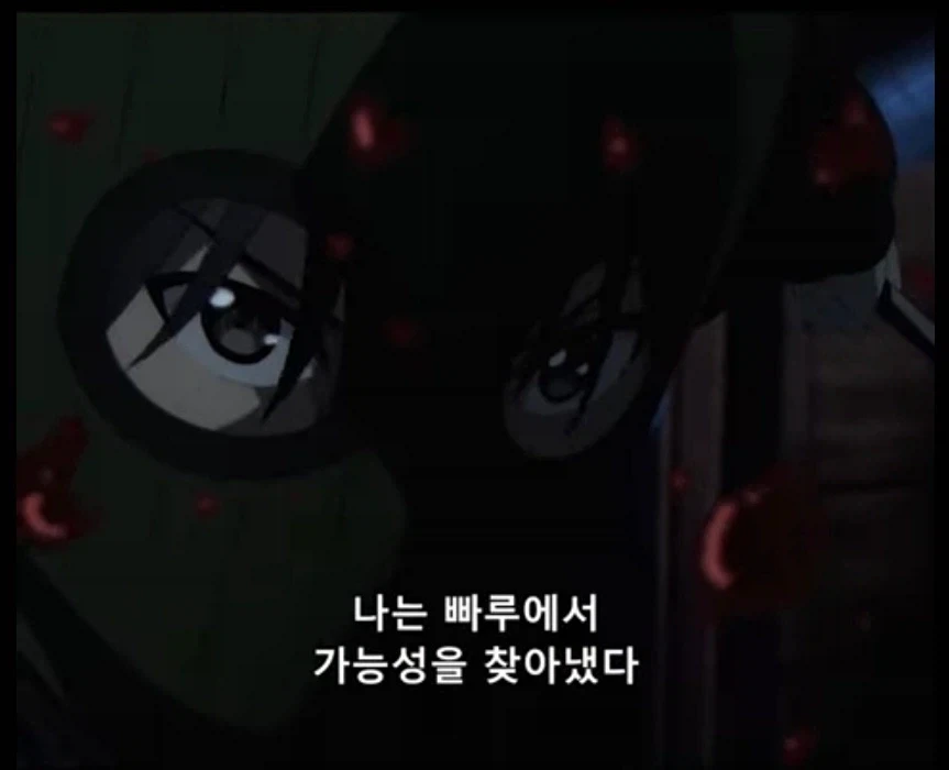 폭한이 다른 사람을 공격하면 나타나는 폭한 슬레이어.manhwa - 이미지 3