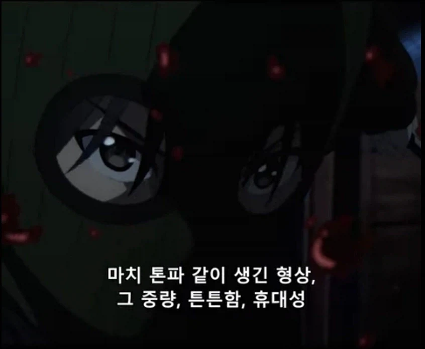 폭한이 다른 사람을 공격하면 나타나는 폭한 슬레이어.manhwa - 이미지 4