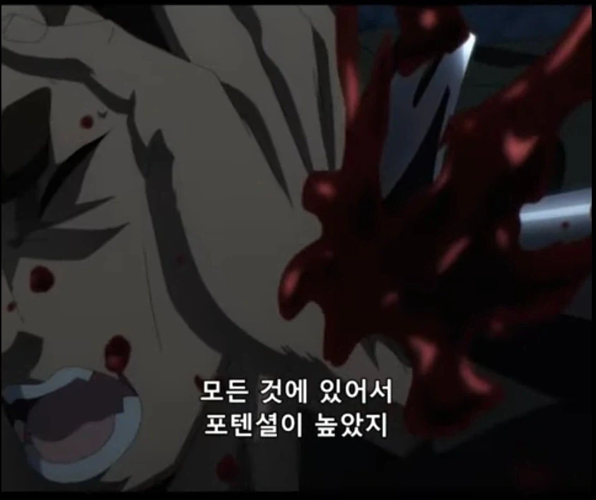 폭한이 다른 사람을 공격하면 나타나는 폭한 슬레이어.manhwa - 이미지 5