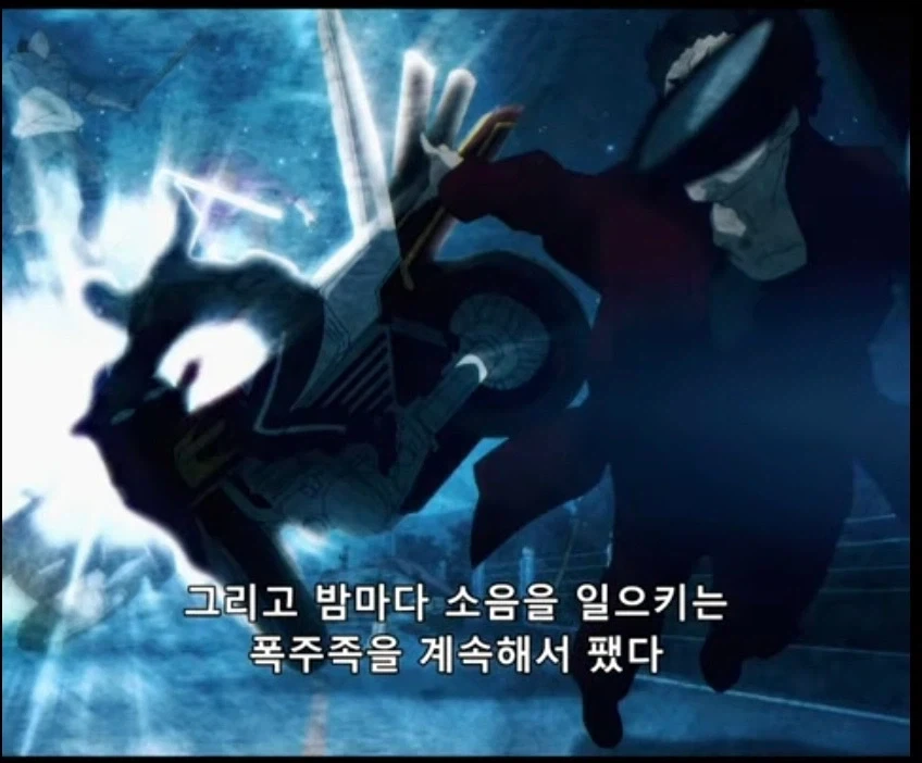 폭한이 다른 사람을 공격하면 나타나는 폭한 슬레이어.manhwa - 이미지 7