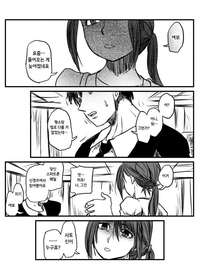 @) 346식 가정교육.manga