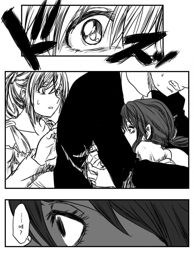 @) 346식 가정교육.manga - 이미지 4