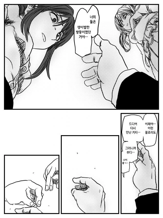@) 346식 가정교육.manga - 이미지 6